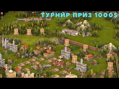 Видео: 1vs2 Осада крепости Казаки 3 рейтинг 😼😼🏹🏰😼💣