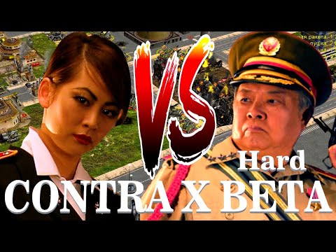 Видео: БОСС КИТАЯ ПРОТИВ ГЕНЕРАЛА ФАЯ HARD CONTRA X BETA