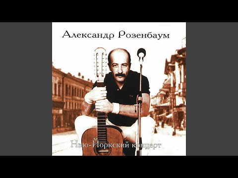 Видео: Есаул молоденький
