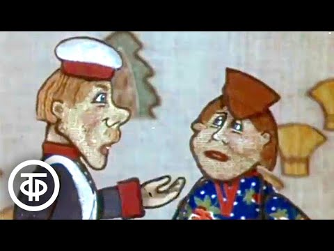 Видео: Замочек с секретом. Мультфильм по мотивам коми-пермяцких сказок (1985)