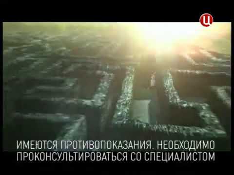 Видео: Анонс и рекламный блок (ТВЦ 08.12.2012) 2