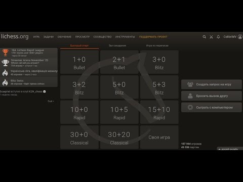 Видео: Stockfish не Стокфиш. Как платформы уничтожили шахматы.