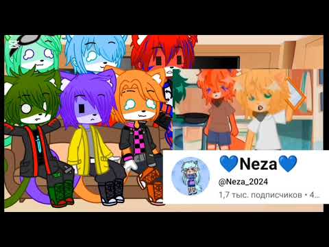 Видео: Реакция РК на видео с ними из ютуба☆♡☆♡☆