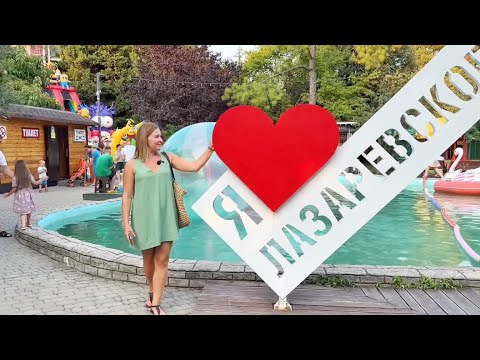 Видео: Лазаревское Жемчужина Черного моря | Куда Сходить | ЦЕНЫ на ЖИЛЬЕ | ОБЗОР ОТЕЛЯ МОРЕТЕЛЬ