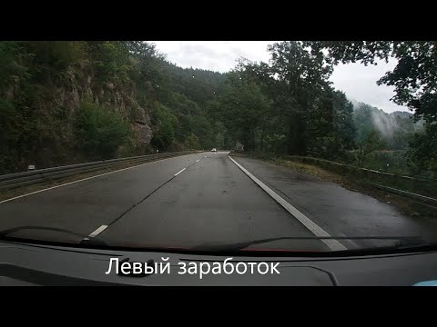 Видео: Левый заработок