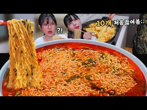 Видео: Давайте съедим 10 упаковок рамена, которые приготовил для меня мой младший брат🍜eating show mukbang