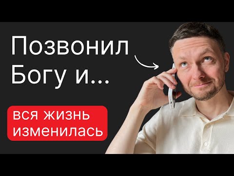 Видео: А что, так можно было?!!! Волосы дыбом...