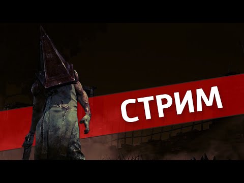 Видео: Один в поле - нуб /Dead by Daylight