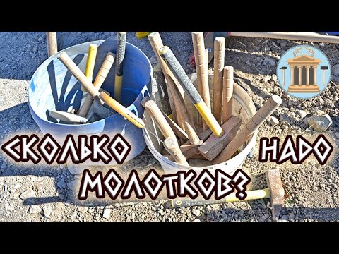 Видео: Сколько молотков нужно каменщику для работы?