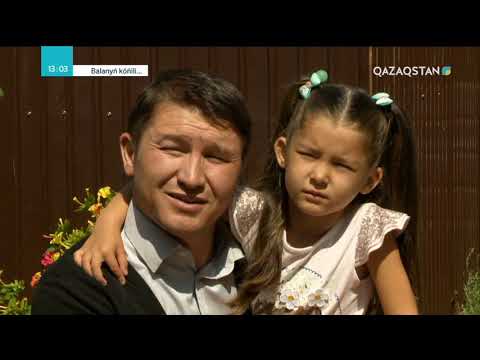 Видео: Balanyń kóńili... (Баланың көңілі...). Балалар арасындағы қызғаныш