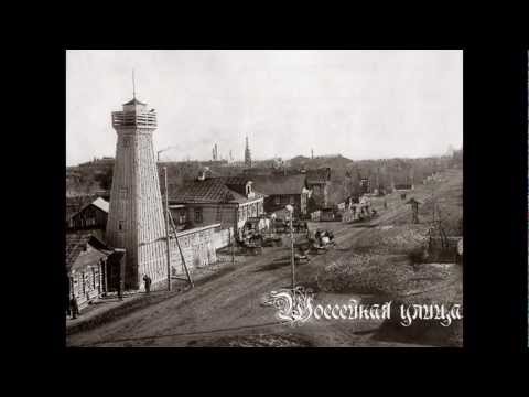 Видео: Сормово.