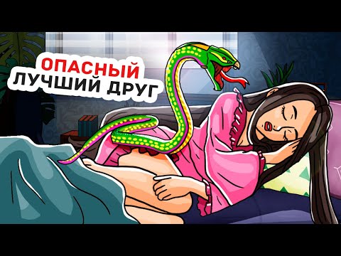 Видео: Я Приручила Хищника и Мы Стали Друзьями