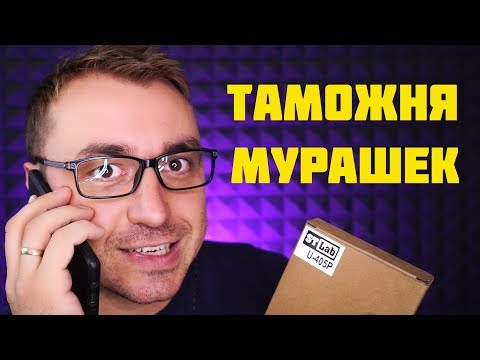 Видео: АСМР Грубый Осмотр на Таможне