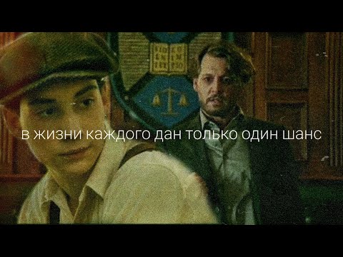 Видео: В жизни каждого дан только один шанс [sad multifandom]
