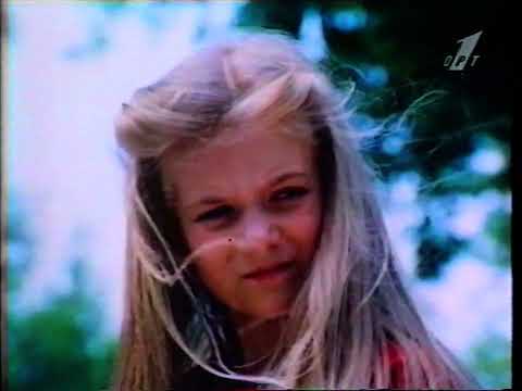 Видео: Фрагмент вечернего эфира (ОРТ, 14.01.1996)