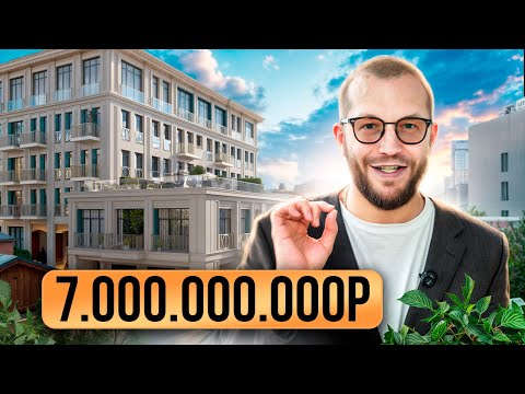 Видео: ПЕНТХАУС КОТОРЫЙ ВОЙДЕТ В ИСТОРИЮ. Обзор клубного дома Обыденский N 1 от Sminex. 