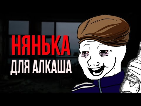 Видео: Тревожные истории с Reddit [№1]