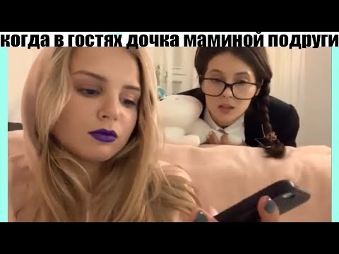 Видео: Подборка Вайнов Настя Гонцул | Все Вайны Настя Гонцул | Настя Гонцул Привет Андрей | Настя Гонцул