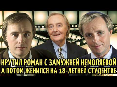 Видео: За ним БЕГАЛИ толпы ДЕВУШЕК, а он ЖЕНИЛСЯ на СТУДЕНТКЕ и УМЕР  в день 40-й ГОДОВЩИНЫ.Эдуард Марцевич