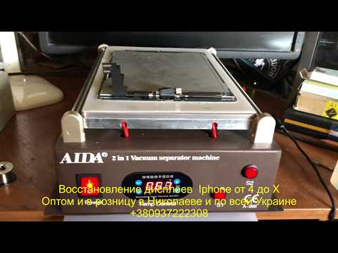 Видео: Замена тачскрина iPad Air 2 на OCA пленку