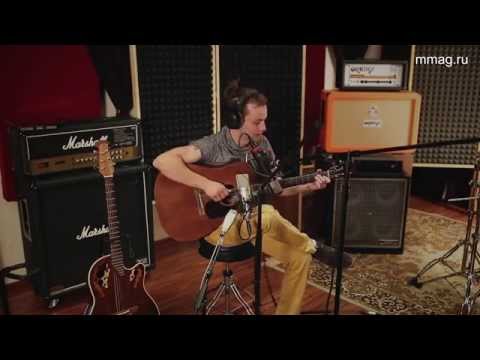 Видео: mmag.ru: Real Work 2 - Elysia Mpressor & Elysia Museq. Обработка акустической гитары.