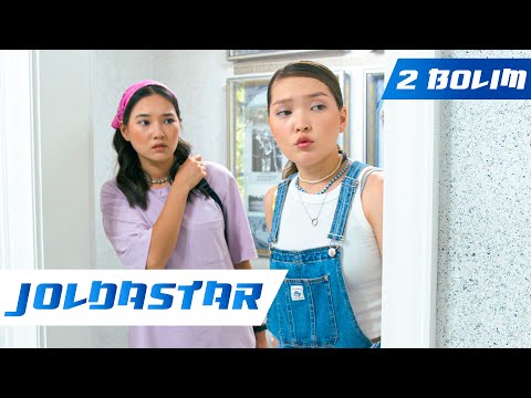 Видео: Joldastar 2 серия | Bir Toqsan | Бір Тоқсан