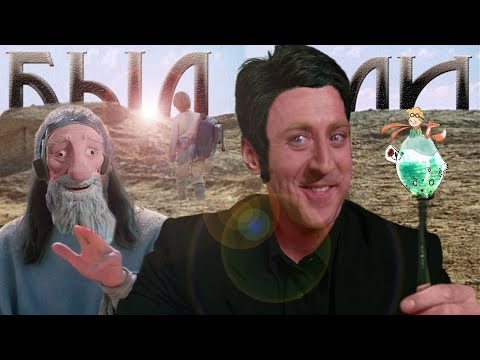 Видео: Всё проЭКЗЮПЕРИли, АНТУАН, прости | «Маленький принц» (2015)