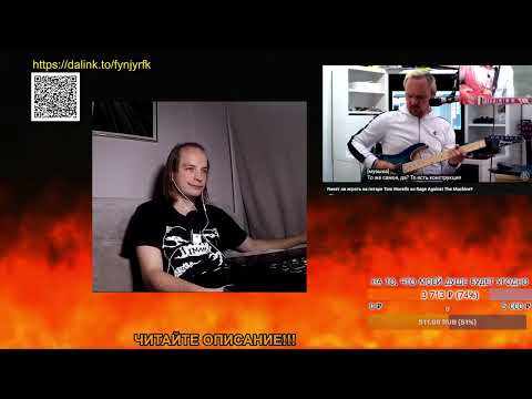 Видео: Умеет ли играть на гитаре Tom Morello из Rage Against The Machine? | РЕАКЦИЯ