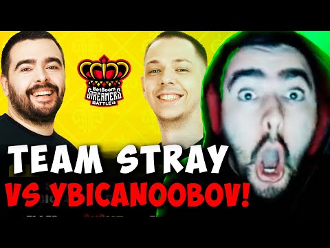 Видео: STRAY TEAM ПРОТИВ YBICANOOBOV ПЕРВАЯ ИГРА ПАТЧ 7.34 ! СТРЕЙ 4500 carry mid dota 2 ! Лучшее со Стреем