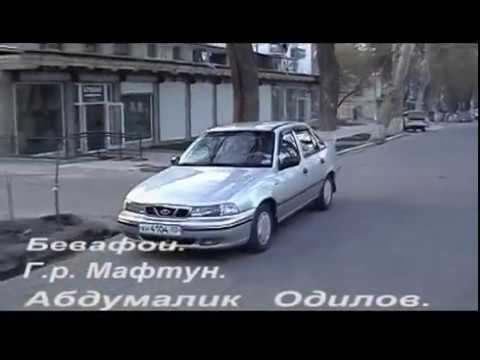 Видео: Бевафои соли 2005