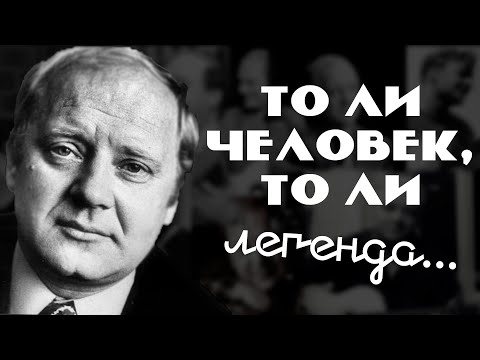 Видео: Юрий Визбор  - бард затерянный в истории...