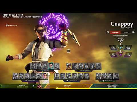 Видео: Великая игра