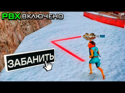 Видео: ЗАБАНИЛ РЕНДЕР на ШАХТЕ в GTA SAMP | Arizona RP