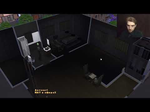 Видео: Летние каникулы перед университетом в The Sims 4 (выживание за вампира) День 2