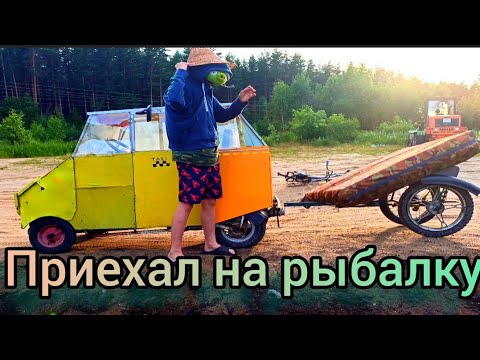 Видео: Кеша поехал на рыбалку!