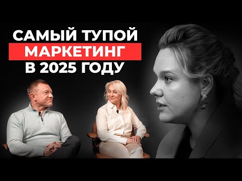 Видео: Никогда не делай так, если хочешь поток клиентов