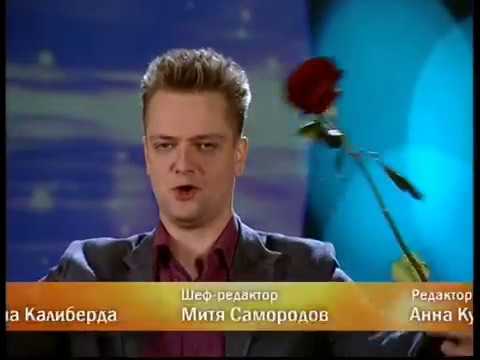 Видео: Галилео  Новый год 2009