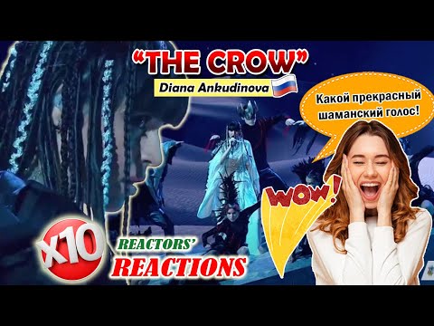 Видео: Какой прекрасныйшаманский голос! Diana Ankudinova: "The Crow" (Ворона) | 10x Reactions | WP