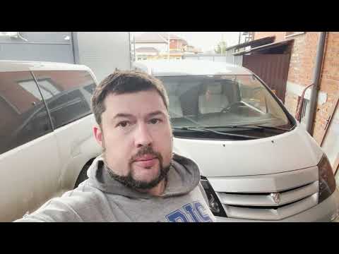Видео: Toyota Alphard 10 кузов ГИБРИД - доработки после некачественной "перекидки", особенности ГИБРИДА