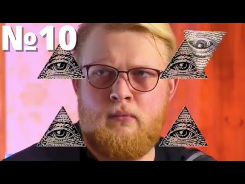 Видео: ВАСИЛЬ НАРІЗКА ТРЕНДІВ Частина 10