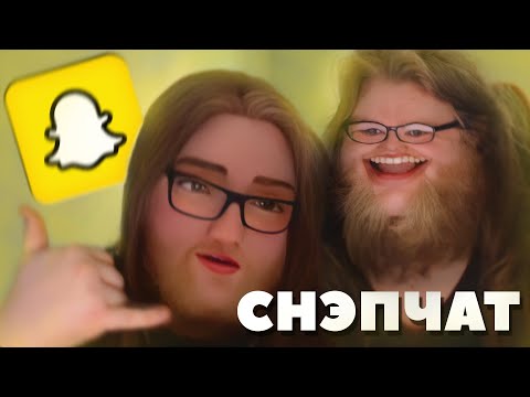 Видео: АЛЬЦЕСТ УМЕР СО СМЕХУ ОТ МАСОК В СНЭПЧАТ