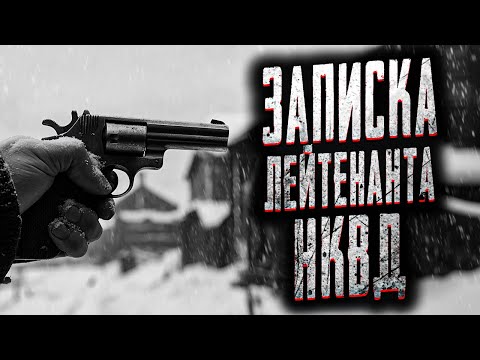 Видео: НЕ СТОИЛО СЮДА ПРИЕЗЖАТЬ! Страшные истории на ночь. Мистика. Страшилки на ночь.
