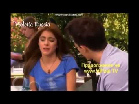 Видео: Виолетта и Федерико - Я не забуду никогда