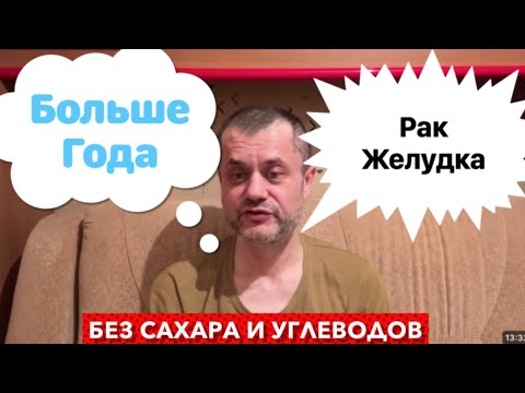 Видео: Год без Сахара - Как изменилась моя Жизнь и Здоровье. Потеря веса 20 кг и борьба с Болезнью 🙏🥲❤️