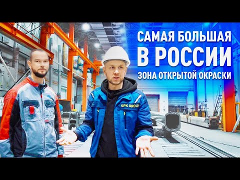 Видео: Как качественно покрасить изделия из металла - покраска металлоконструкций