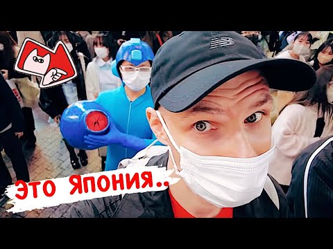 Видео: Баскетбол в Токио, Шибуя на Хеллоуин, как Кирилл выучил японский язык / Japan Vlog