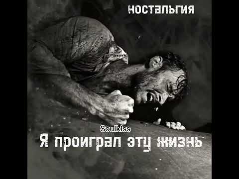 Видео: Это не трек. Это правда жизни
