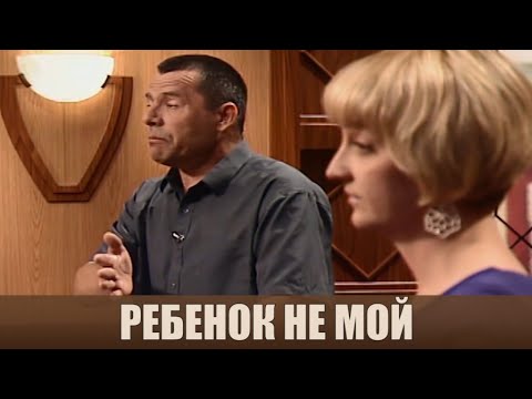 Видео: Никто не сказал - Дела семейные #сЕленойДмитриевой