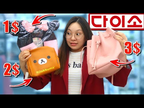 Видео: КОРЕЙСКИЙ FIX PRICE! ОБЗОР МАГАЗИНА DAISO! |NikyMacAleen