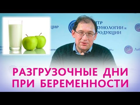 Видео: Отёки у беременных, что делать? Старинные эффективные способы помощи беременным при отёках.
